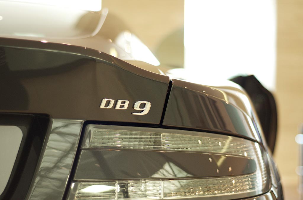 Aston Martin Works, Newport Pagnell